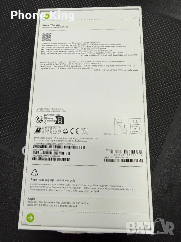iPhone 17 pro max 256 gb Cosmic Orange Неразпечатан, снимка 3 - Apple iPhone - 54358050