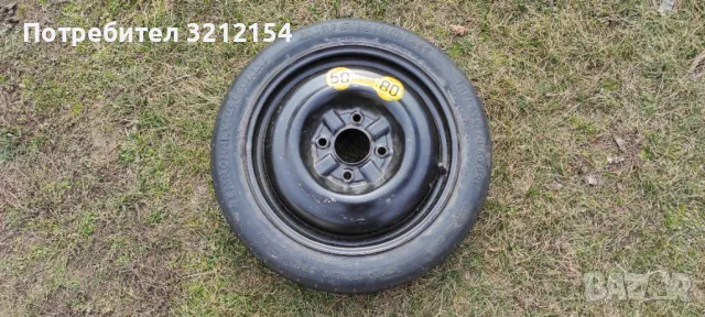 Резервна гума- патерица комплект, снимка 1