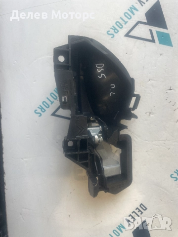 9673213677, 9688503477 дръжка предна лява, вътрешна от Citroen DS5 2.0 BlueHDi 180 кс., двигател AHW, снимка 2 - Части - 52351118