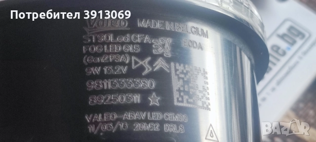 Продавам оригинален лед халоген за Ситроен DS4 2015г , снимка 4 - Аксесоари и консумативи - 52572169