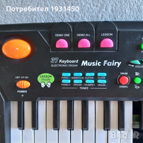 йоника детска, снимка 4 - Музикални играчки - 51519824