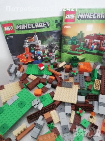 LEGO ОРИГИНАЛНО MINECRAFT , снимка 3 - Други - 30202760