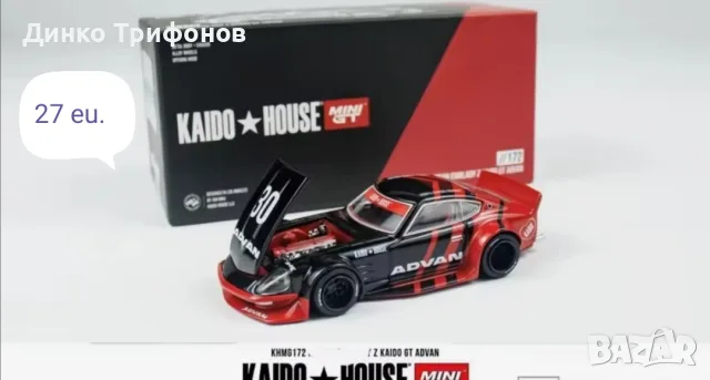 Колички hot wheels rlc и др. , снимка 2 - Коли, камиони, мотори, писти - 56056140