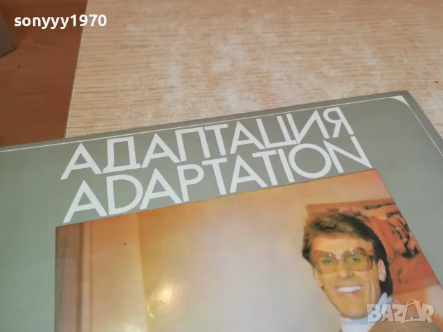 заявена-ВАСИЛ НАЙДЕНОВ-ПЛОЧА 2611241138, снимка 7 - Грамофонни плочи - 48110765