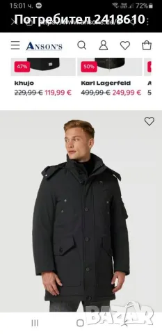 Blauer USA Mens  Parka Size L НОВО! ОРИГИНАЛ! Мъжко Зимно Яке!, снимка 2 - Якета - 48079489