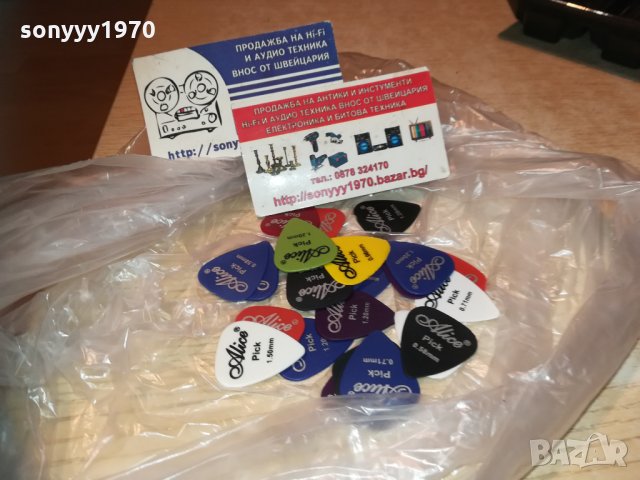 перца китара микс-10бр за 25лв 0812201910, снимка 18 - Китари - 31058770