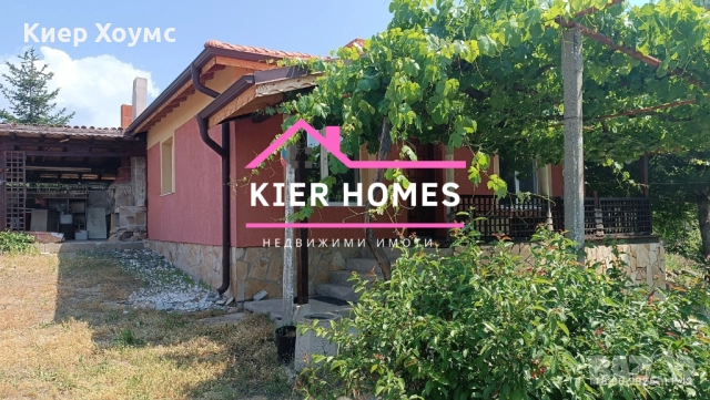 Продавам санирана къща в село Верен, обл. Стара Загора