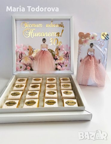 Луксозна кутия с персонализирани мини шоколадчета