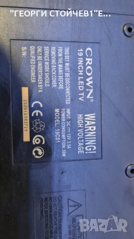 19C01  С ДЕФЕКТНА МАТР4ИЦА, снимка 3 - Части и Платки - 34945403