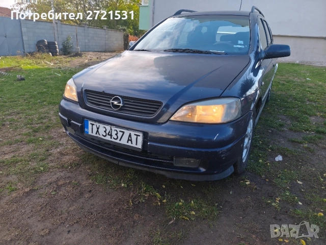 Опел Астра 1.6i 101к.с. 2001 година 