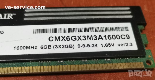 Рам памет Corsair 2GB  DDR3 1600MHz DIMM  за десктопи, снимка 2 - RAM памет - 39505899