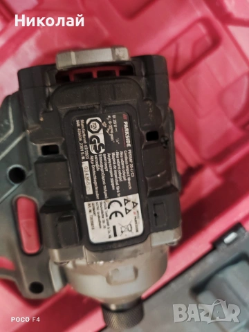 За части/ремонт!Акумулаторен ударен импакт Parkside PDSSAP 20-Li-C3, снимка 4 - Винтоверти - 53884095