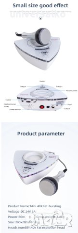 Апарат за Кавитация, Уред за топене на мазнини 40Khz, Уред против целулит, снимка 3 - Козметични уреди - 42648934