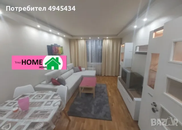 Надежда 2 двустаен 450€ 