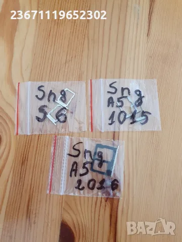 сим държач за смартфони, снимка 2 - Резервни части за телефони - 48343731