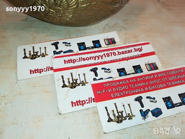 ЛЕБЕД-МЕД/МЕСИНГ МАСИВЕН ОТ ШВЕЦИЯ 1311221516, снимка 9 - Антикварни и старинни предмети - 38657078