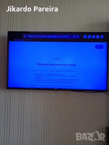 LG UHD TV 4K 43incha, снимка 3 - Телевизори - 55725096