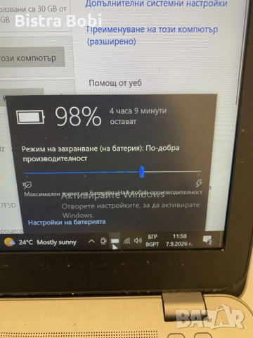 HP-ProBook-440-G4, снимка 2 - Лаптопи за работа - 55977016