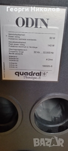 Ресивър комплект с тонколони., снимка 4 - Ресийвъри, усилватели, смесителни пултове - 52186391