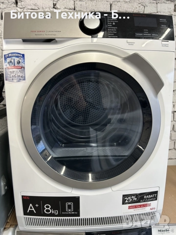 Сушилня AEG 7000 Series SensiDry A+ 8кг