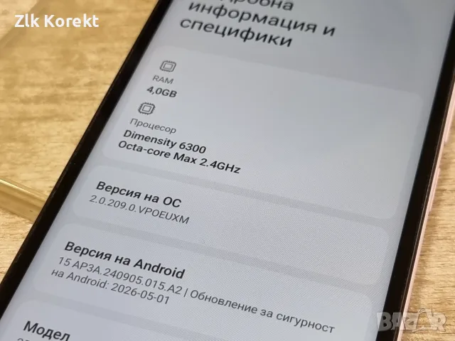 Xiaomi Redmi 15C 5G, снимка 8 - Xiaomi - 56166576