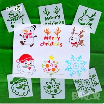 25 бр Коледни Коледен стенсил сет декор бисквитки боя стенсил шаблон спрей торта украса Scrapbooking, снимка 2 - Други - 42082417