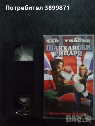 Продавам видеокасети цена 19.56 лева , снимка 15 - DVD филми - 53074319