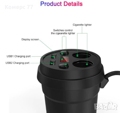 Автомобилно зарядно устройство за телефон, навигация и др., снимка 7 - Аксесоари и консумативи - 40439511