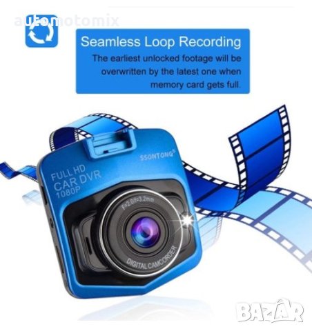 КАМЕРА ЦИФРОВА - DVR,ВИДЕОРЕГИСТРАТОР,254598, снимка 9 - Аксесоари и консумативи - 44493755