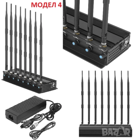 Заглушители за GSM, GPS, WiFi, Bluetooth, RF, снимка 7 - Други - 47441124