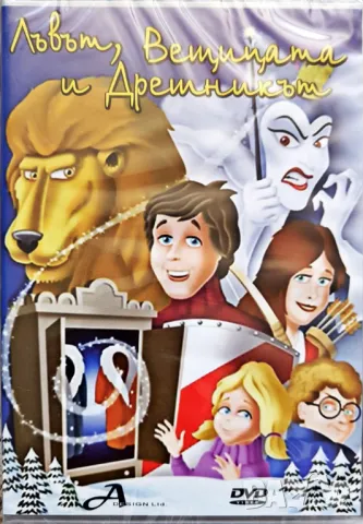 ДВД / DVD с детски анимационни филмчета., снимка 6 - DVD филми - 49091154