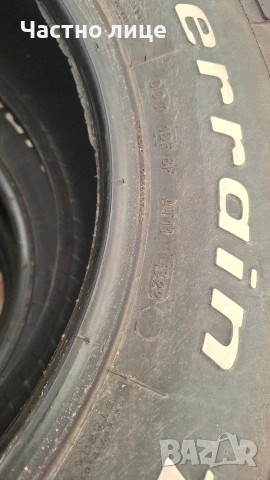 Гуми BFGOODRICH 285/70/17, снимка 2 - Гуми и джанти - 54305882