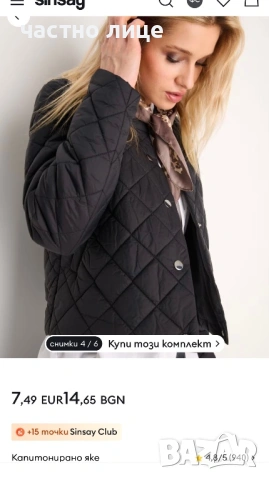 Черно капитонирано яке ново с етикет, снимка 2 - Якета - 54167872