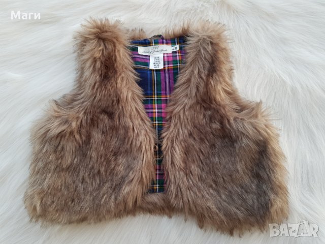 Елек с косъм H&M 9-10 години , снимка 1