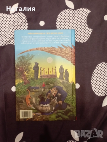 книги на украински, снимка 2 - Детски книжки - 52488412