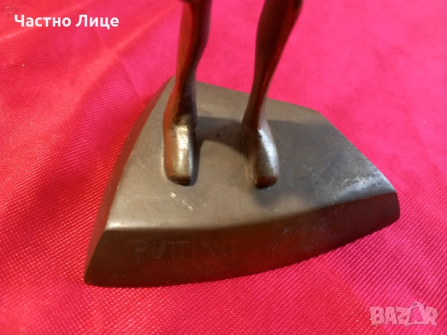 Малка Авторска Бронзова Пластика , Статуетка , снимка 6 - Антикварни и старинни предмети - 52329076