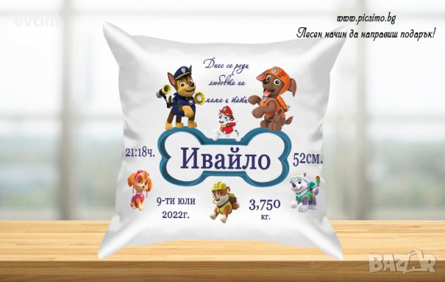 Декоративна възглавничка за всеки повод, снимка 2 - Възглавници - 32511990