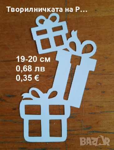 Коледна украса, снимка 3 - Други - 52823804