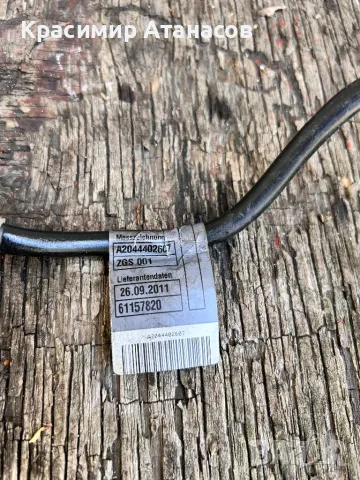 A2044402607. Минусова клема за Мерцедес Ц-класа W204., снимка 3 - Части - 50026121