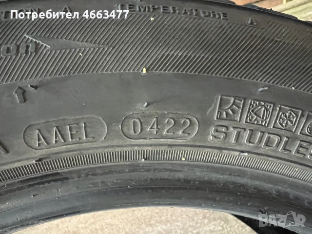 Всесезонни гуми Nexen 185/60/15, снимка 4 - Гуми и джанти - 52577009