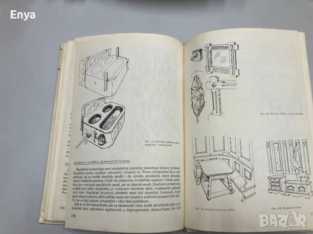 Řezbářství - Udržal Pavel, inj. David Stanislav, снимка 8 - Специализирана литература - 52054993