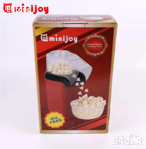 Компактна машина за пуканки с горещ въздух – Бързи и здравословни пуканки за минути