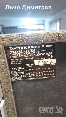 TECHNICS SA-EH580, снимка 15 - Аудиосистеми - 55837194
