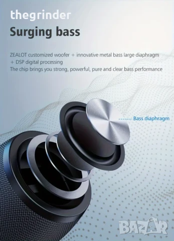 Продавам нова качествена блутут тонколона Zealot S32 10 вата, неразпечатана, снимка 5 - Bluetooth тонколони - 51036336