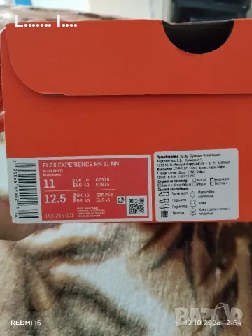 Nike FLEX EXPERIENCE RN 11, снимка 5 - Маратонки - 56460363