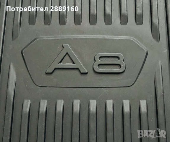 Оригинална гумена постелка за багажник за Audi A8 след 2018г, снимка 3 - Части - 44536333