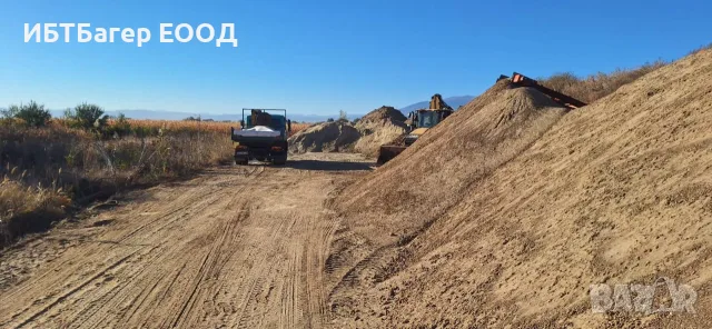 доставка на Хумус, снимка 2 - Сортови семена и луковици - 56369167