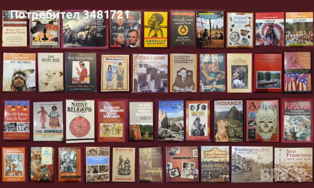 История - индианци, ацтеки, маи, население на Сев. и Южна Америка  / 40 книги /