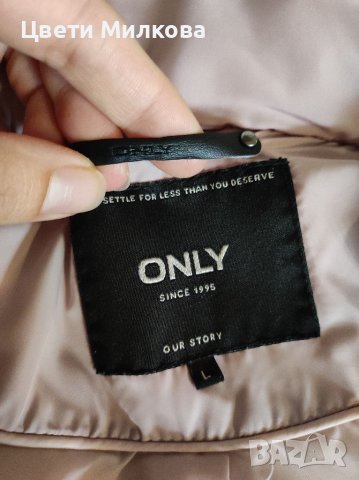 Дамско яке ONLY L, снимка 3 - Якета - 38586039