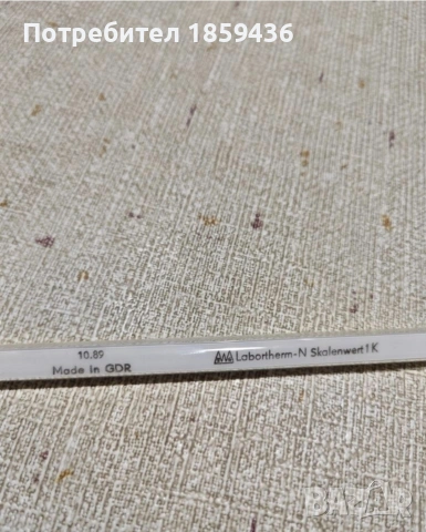 Лабораторни термометри Немски 200гр,300градуса, снимка 4 - Лаборатория - 53300159